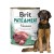 Brit Pate &amp; Meat Dziczyzna 800g Mokra karma dla psa zoomisia.jpg