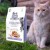 Brit Care Cat Grain Free Sterilized Weight Control 2kg Sucha karma dla kota z nadwagą a.jpg