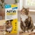 adtab-cat-48mg-tabletka-na-kleszcze-kot.webp